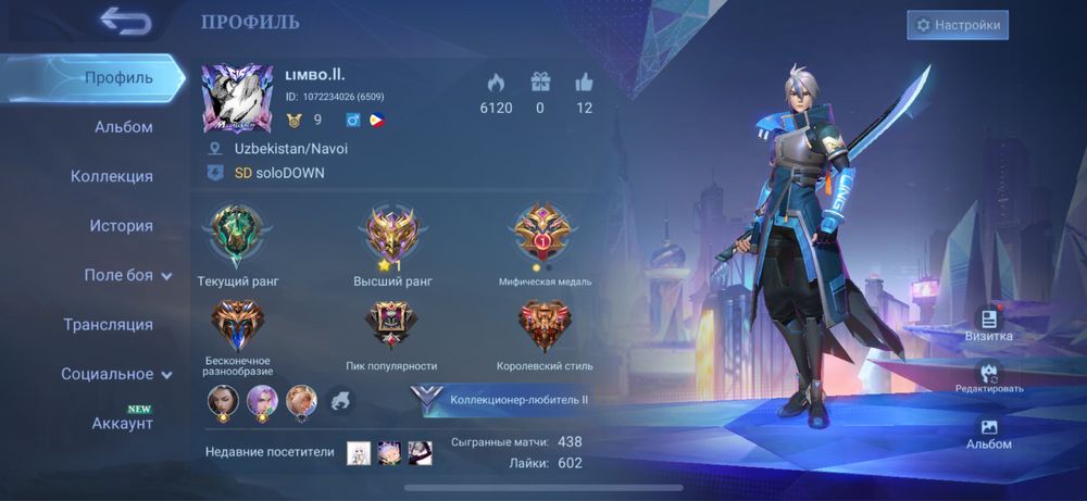 Аккаунт с «м ворлд» лингом