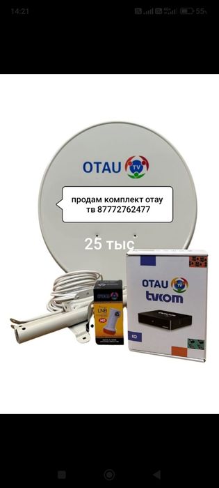 Продам продам продам