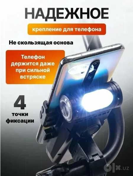 Фонарь для велосипеда, с повербанком, USB-зарядкой, 4 режима,