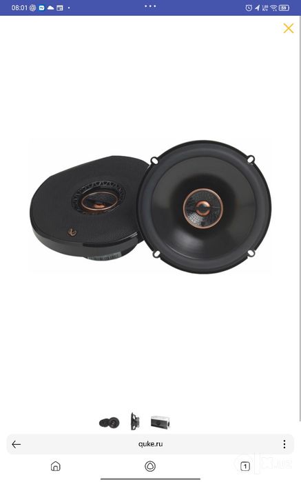 Автомобильные колонки  Infinity Reference 6532ех