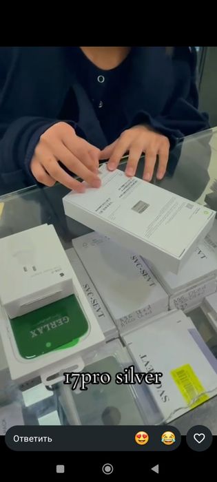 iPhone 18 pro Max