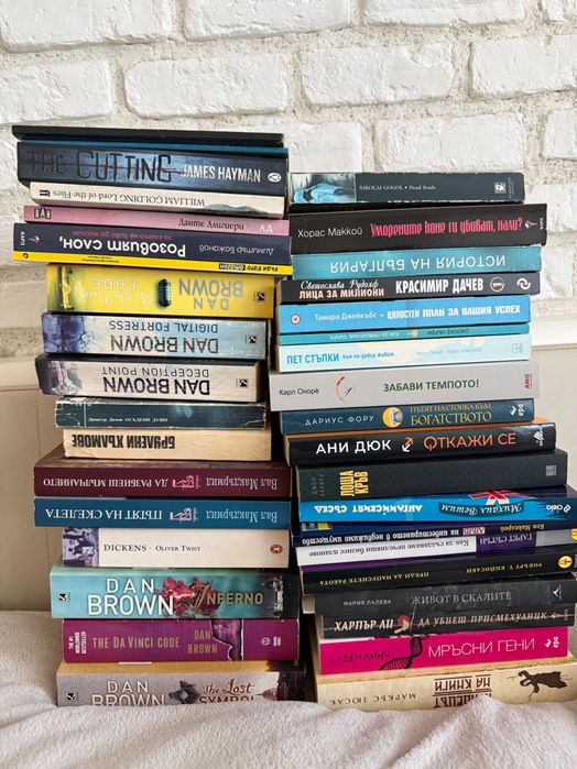 Книги на изгодни цени