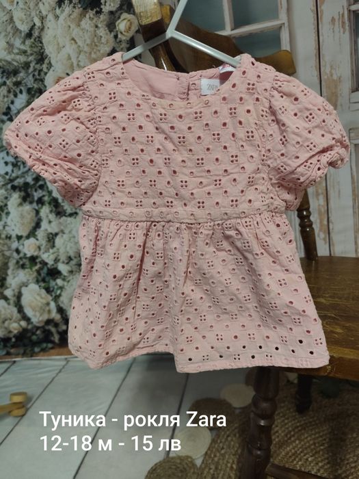 Детски рокли за фотосесия