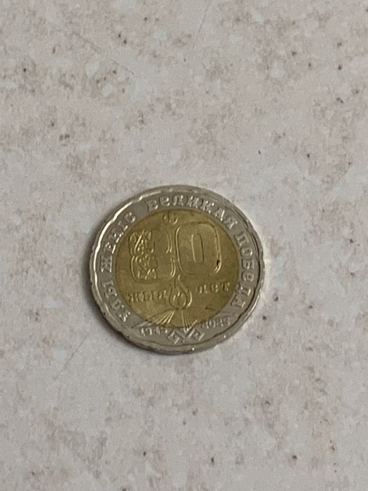 Продам монету 80 тенге Великая Победа