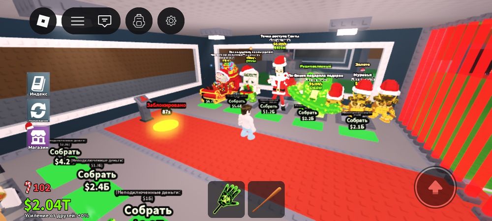 Продам брейнротов