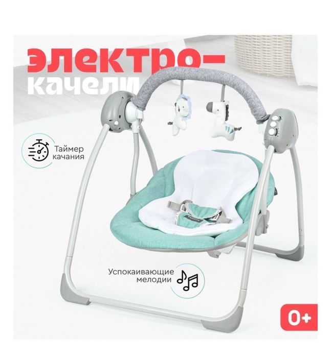 Для детей и беременных