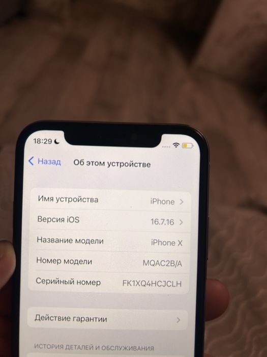 Айфон Х Продам.