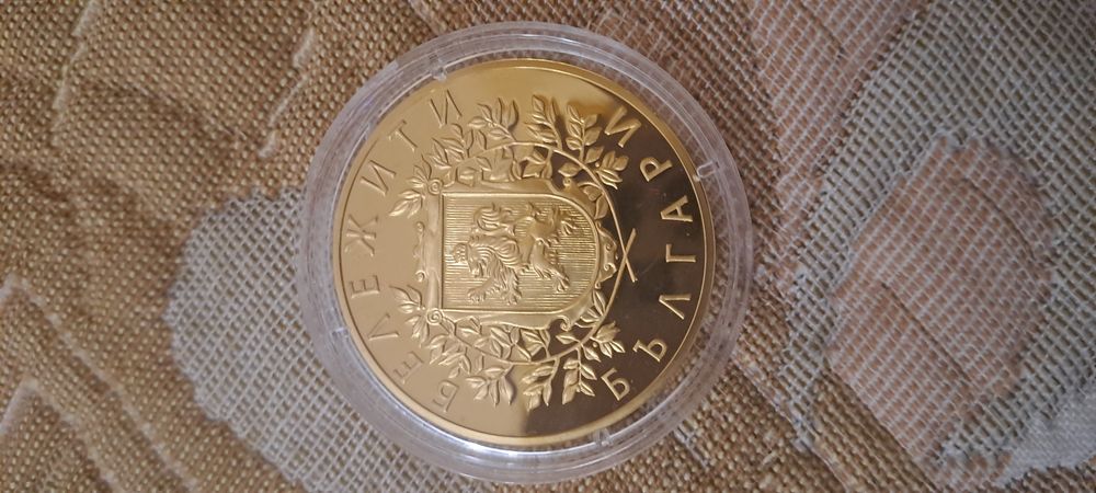 Колекционерска монета