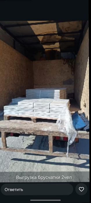 Грузчики, Газели, разнорабочие.