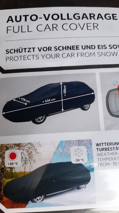 НОВО  ! Неразпечатвано Покривало за Автомобил