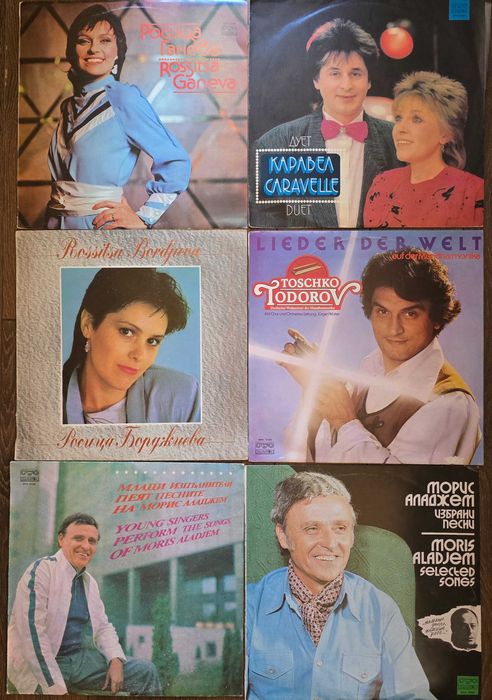 Нови  непросвирвани грамофонни плочи