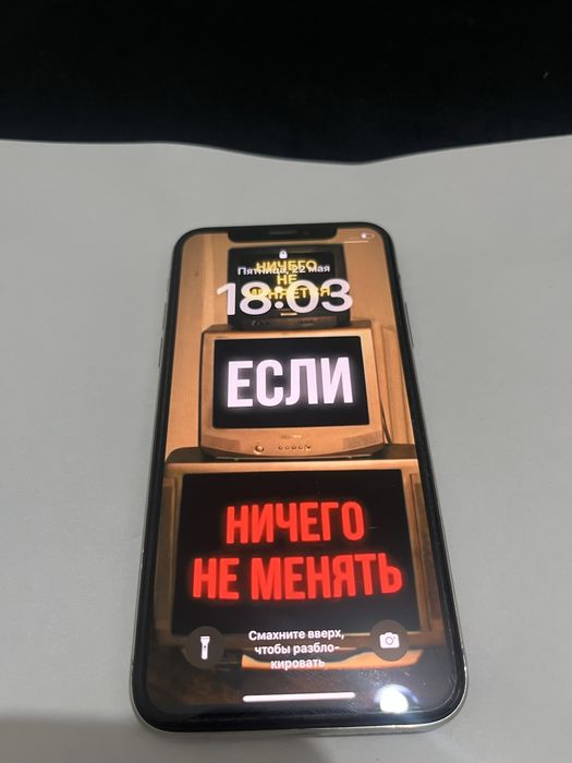 Iphone X 256gb 70000тг срочно