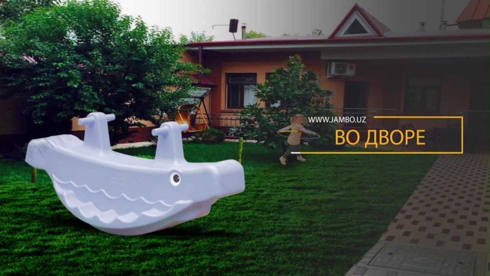 Качалка трёхместная "Бегемотик"