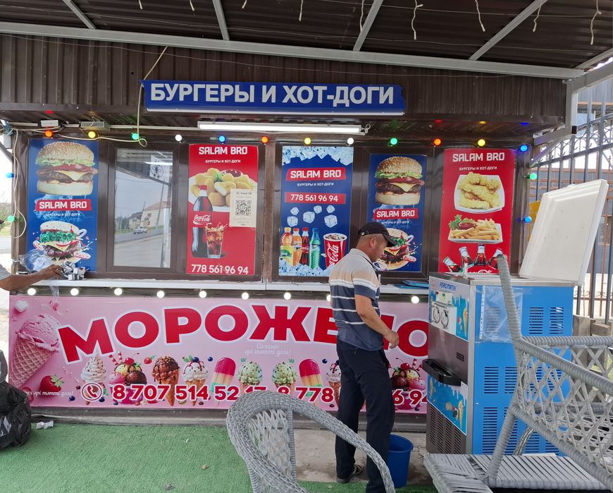 Дайын бизнес сатылады