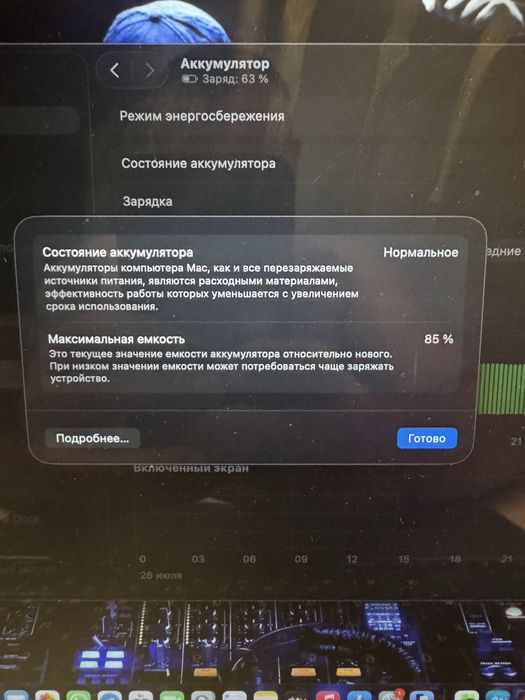 Продам Macbook M1
