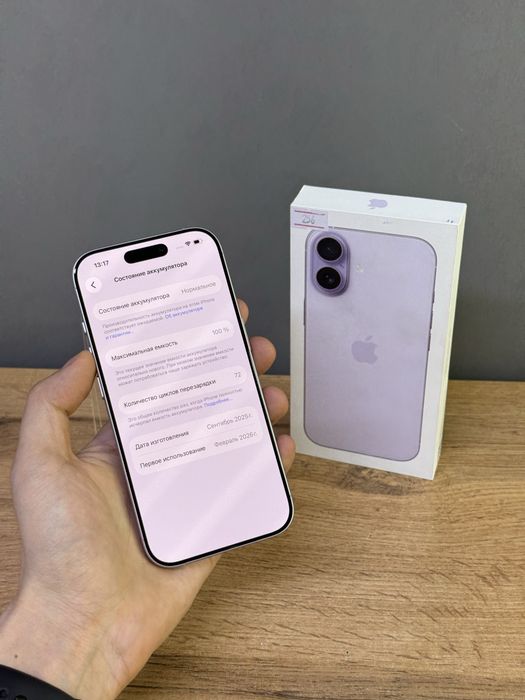 Iphone 17 256 GB 100% | Mobile Zone