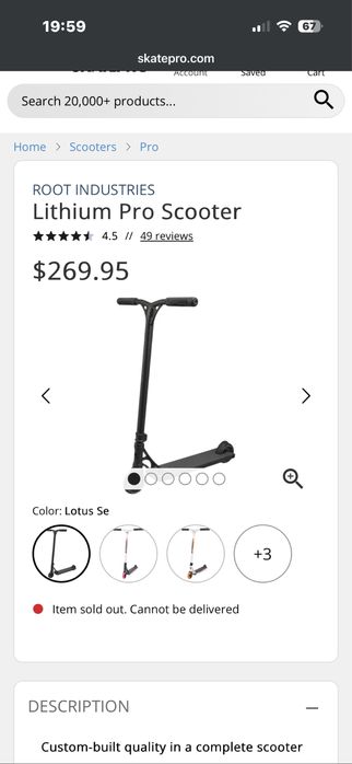 Трюковой самокат