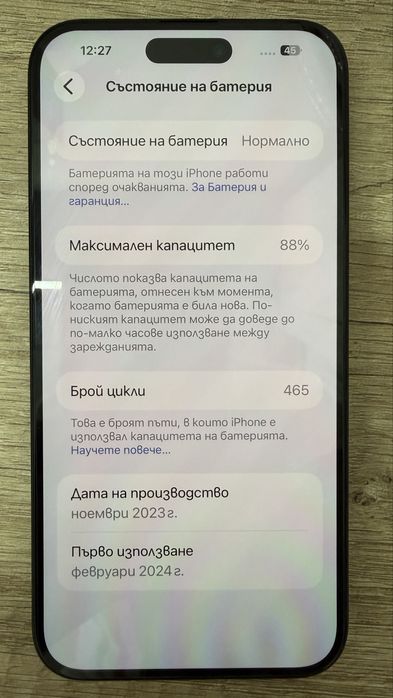 Iphone 15 Plus - 128 GB