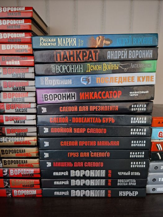 Продаются книги детективы современных авторов