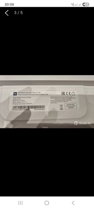 Пылесос Xiaomi 2 Lite