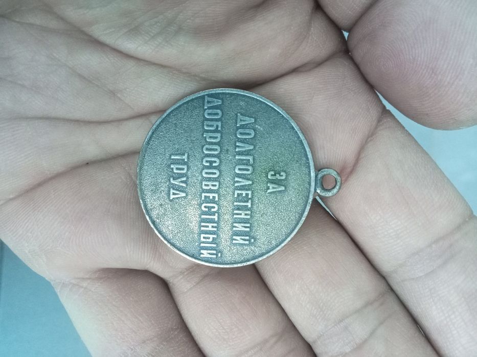 Продам медаль недорого
