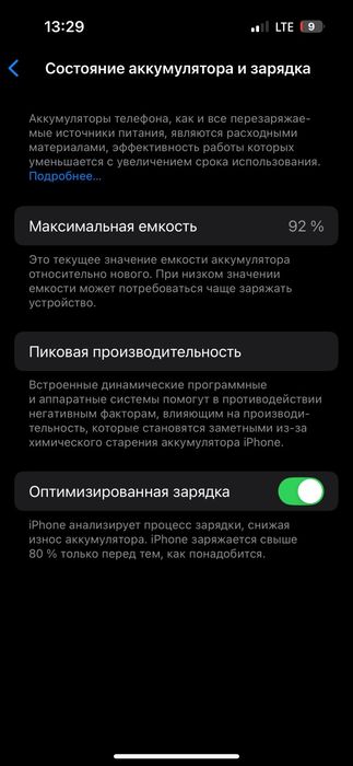 Iphone 14 pro Ideal Faqat srochnа!!