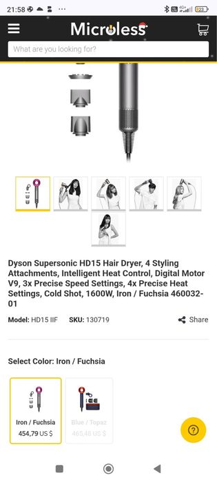 uscator de par dyson Nou