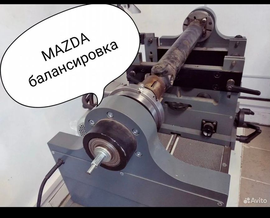 Карданный вал, ремонт, переделка