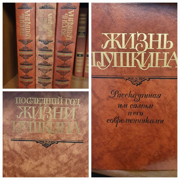 Продам книги собрания сочинений