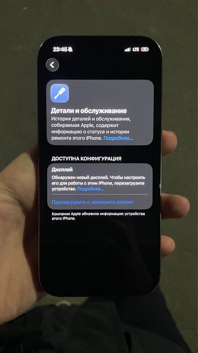 Айфон 16 про с минималным торг