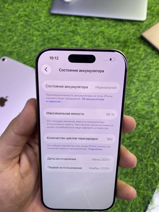 Apple iphone 16pro