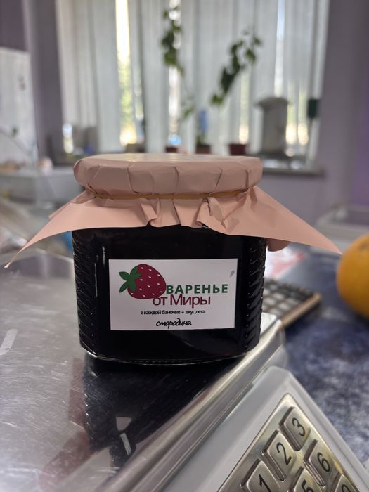 Клубничное Варенье