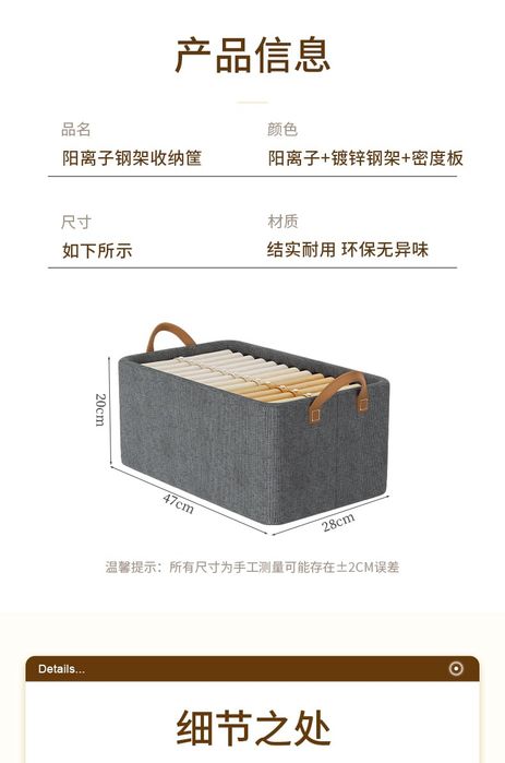 Органайзер для хранения вещей с металлическим каркасом