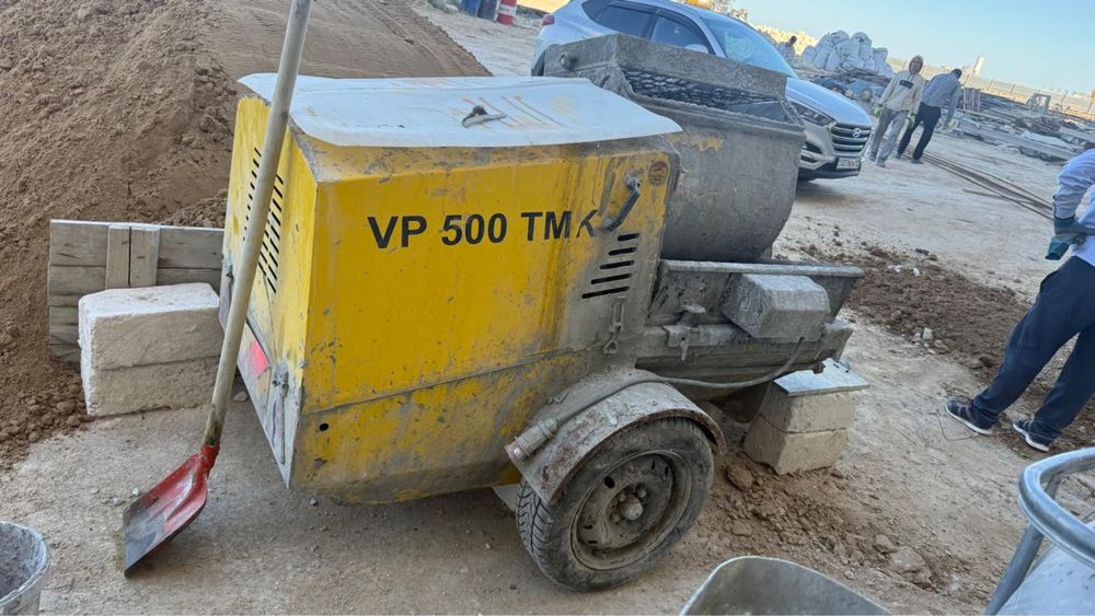 Агрегат,2022.