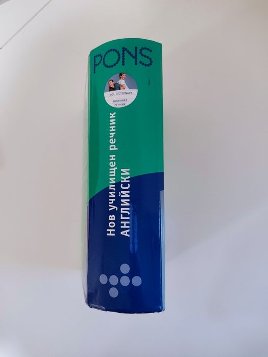 Нов училищен речник Английски