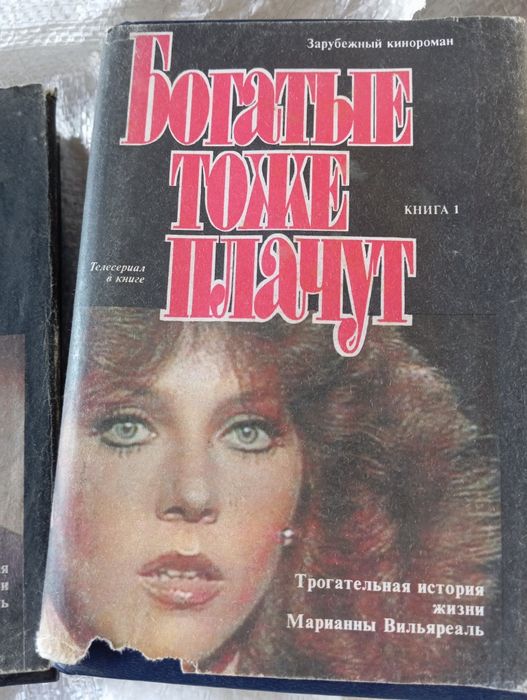 Продам!!!Книги по 200 тенге