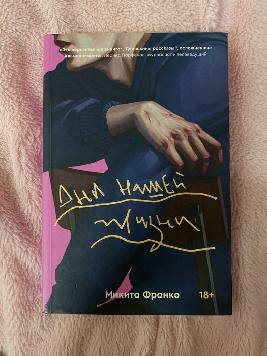 книги попкорн букс