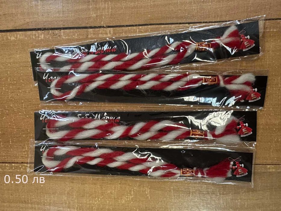 продавам мартеници