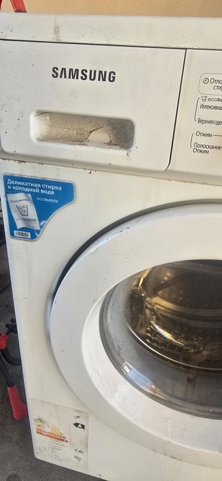 Стиральная машина