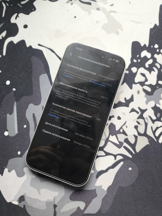 iPhone 17 Pro 256
