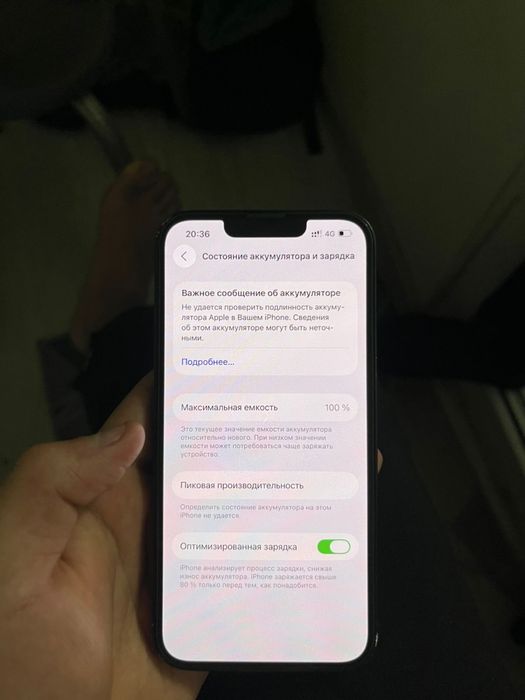 Айфон 13 128 гб черный