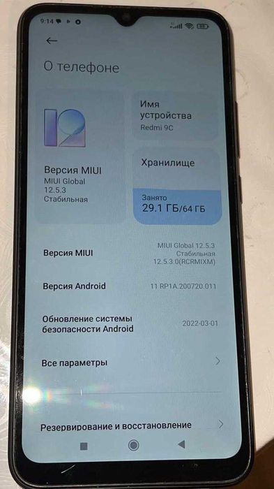 Redmi 9C Xiaomi смартфон