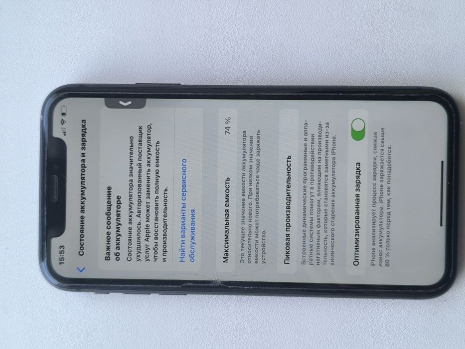 iPhone 11 64gb 1 SIM + eSIM