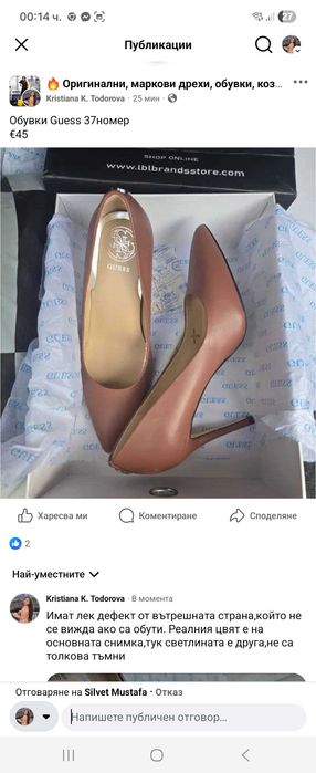 Обувки на ток guess 37 естествена кожа кафяви