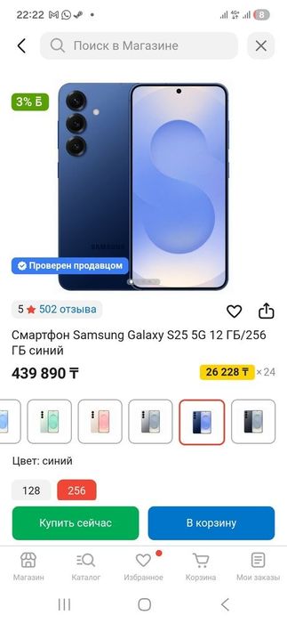 Обмен 14 про ,про мах