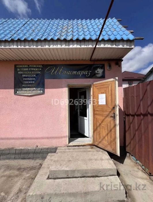 Продам действующий магазагин 90.9м2