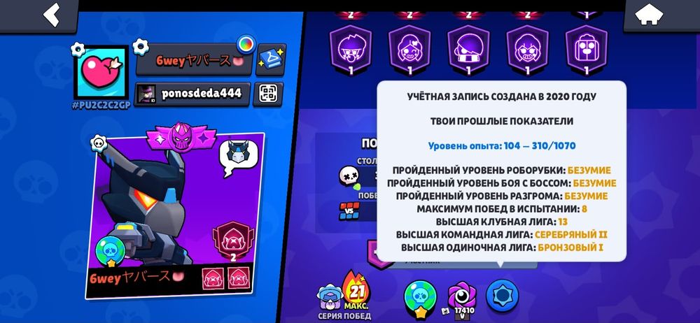 Продаю ак в бравл