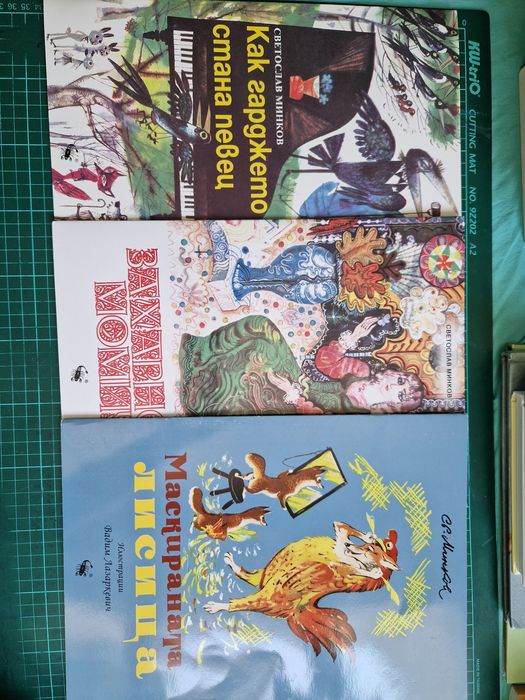 Детска художествена литература