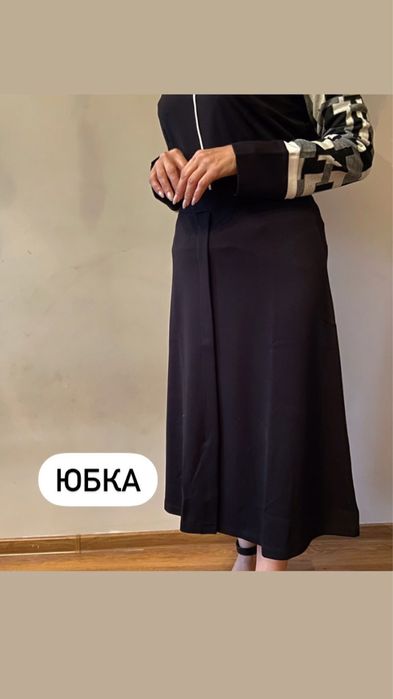 женский трикотаж