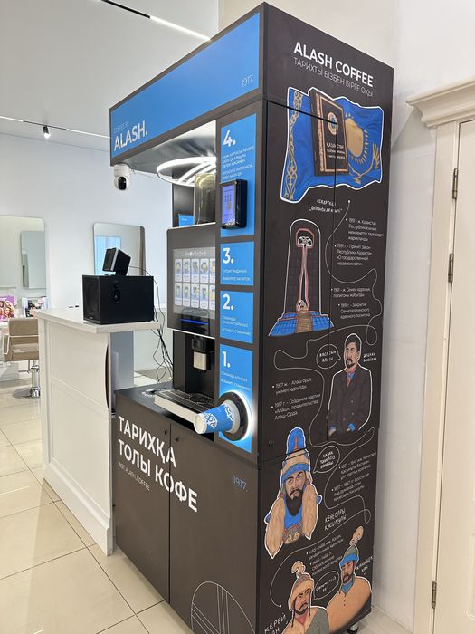 Продам кофейный аппарат